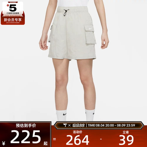 NIKE耐克女子运动休闲短裤DM6248-012
