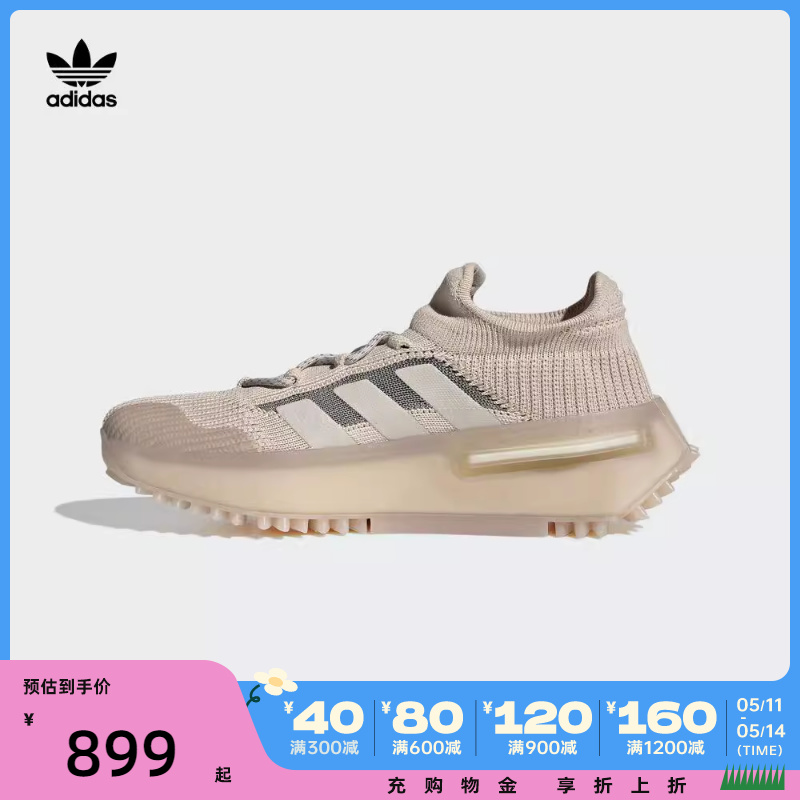 adidas Originals阿迪三叶草2024男女NMD_S1FASHION SPECIALTY休