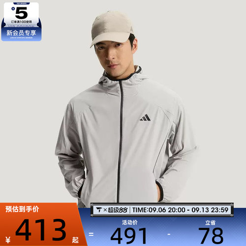 adidas阿迪达斯男子健身运动休闲跑步训练连帽夹克薄外套KY9999