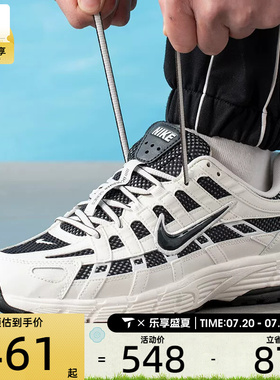 NIKE耐克男子P-6000时尚复古潮流舒适百搭休闲鞋IO8711-101