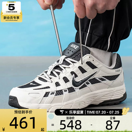 NIKE耐克男子P-6000时尚复古潮流舒适百搭休闲鞋IO8711-101