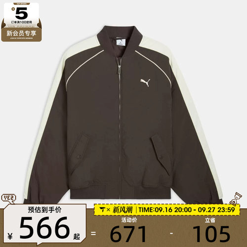 puma彪马男女运动休闲棉服外套63685913