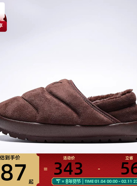 puma彪马男女PUMA Tuff Terra SD运动休闲鞋40679202