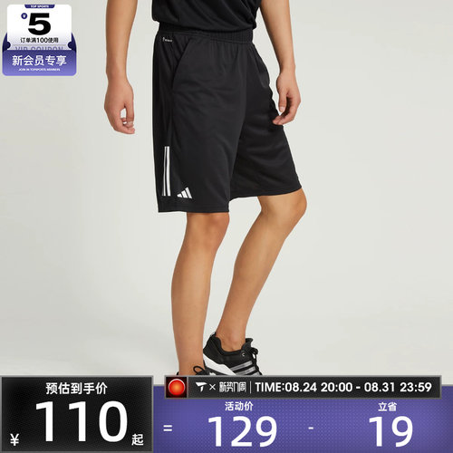 阿迪达斯男子短裤Adidas