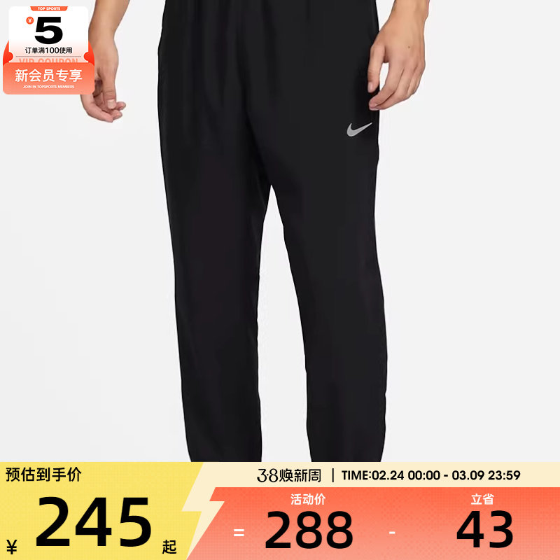 nike耐克男子户外休闲百搭男士运动长裤FB7498-010