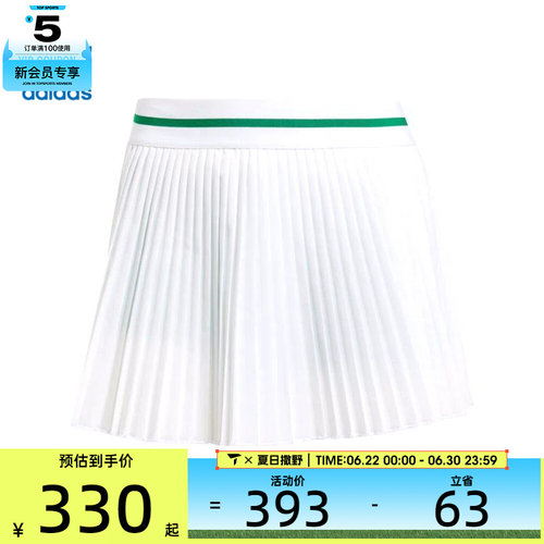 adidas阿迪达斯三叶草女子PLEAT SKIRT运动休闲半身裙JM4730