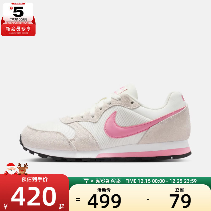 NIKE耐克女子WMNS NIKE MD RUNNER 2运动休闲鞋749869-106