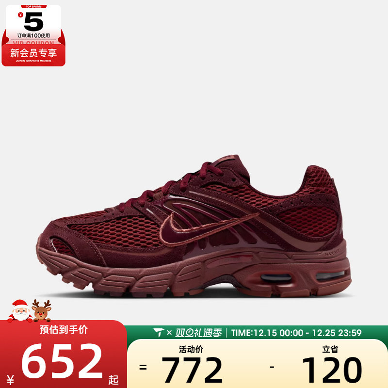 NIKE耐克女子W NIKE AIR MAX MOTO 2K运动休闲鞋IM9570-600