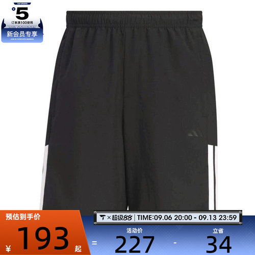 adidas阿迪达斯男子FI LIB WVSH运动休闲短裤KC2881