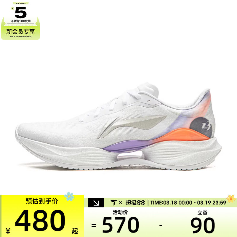 LI-NING李宁男子超轻23运动训练跑步鞋ARBW017-9