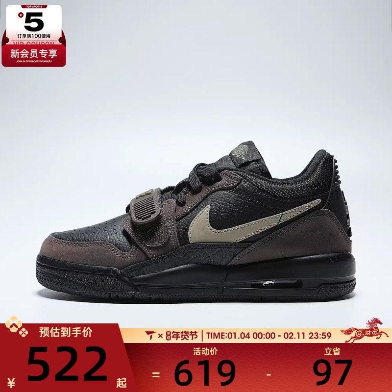 NIKE耐克大童JORDAN LEGACY 312 LOW运动训练篮球鞋CD9054-003