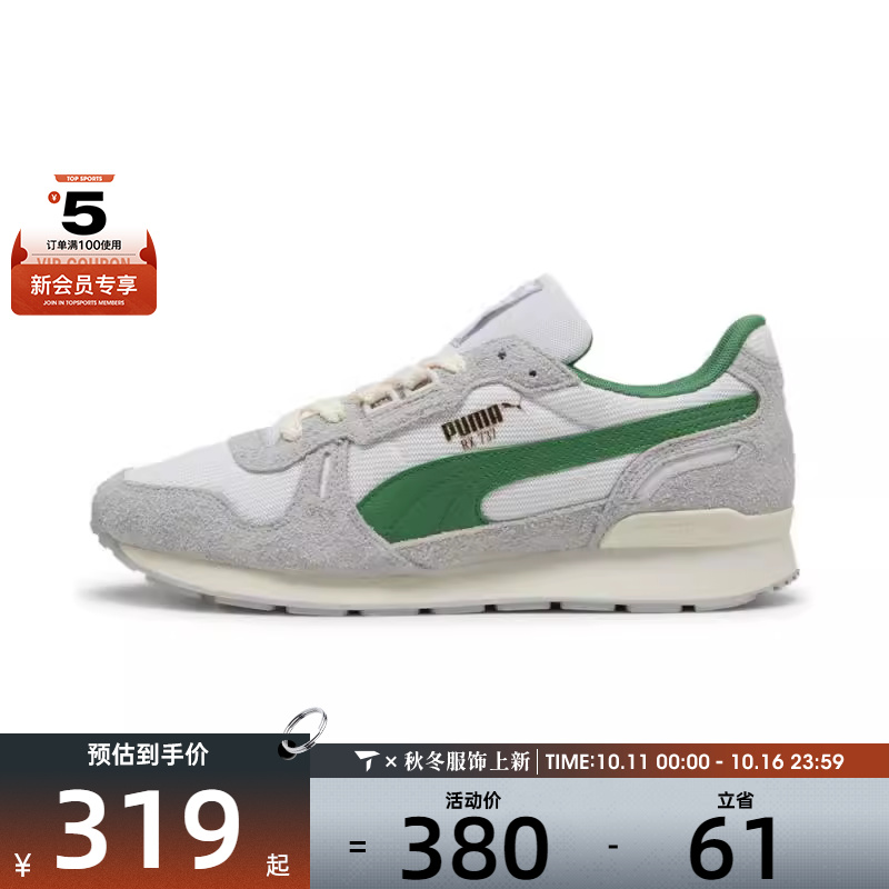 puma彪马男女鞋-RX 737 Vintage运动休闲鞋40133205