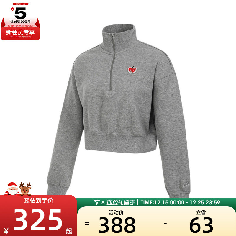 NIKE耐克女子NSW PHNX FLC QZ CROP运动休闲套头衫卫衣HV8731-063