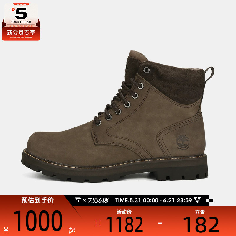 Timberland添柏岚男子WATERPROOF BOOT运动休闲鞋A69UH-W07