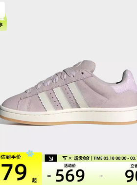 adidas阿迪达斯三叶草男女CAMPUS 00s运动鞋休闲鞋板鞋HP3540