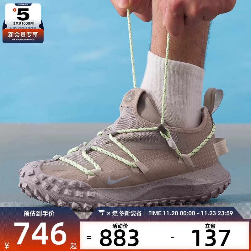 NIKE耐克男子ACG MOUNTAIN FLY LOW GTX SE户外运动鞋IB7328-003