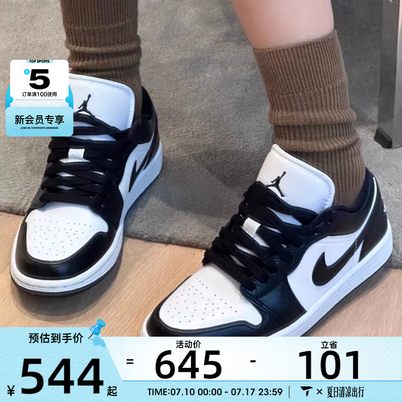 NIKE耐克女子aj1黑白熊猫低帮板鞋复古休闲运动篮球鞋DC0774-101