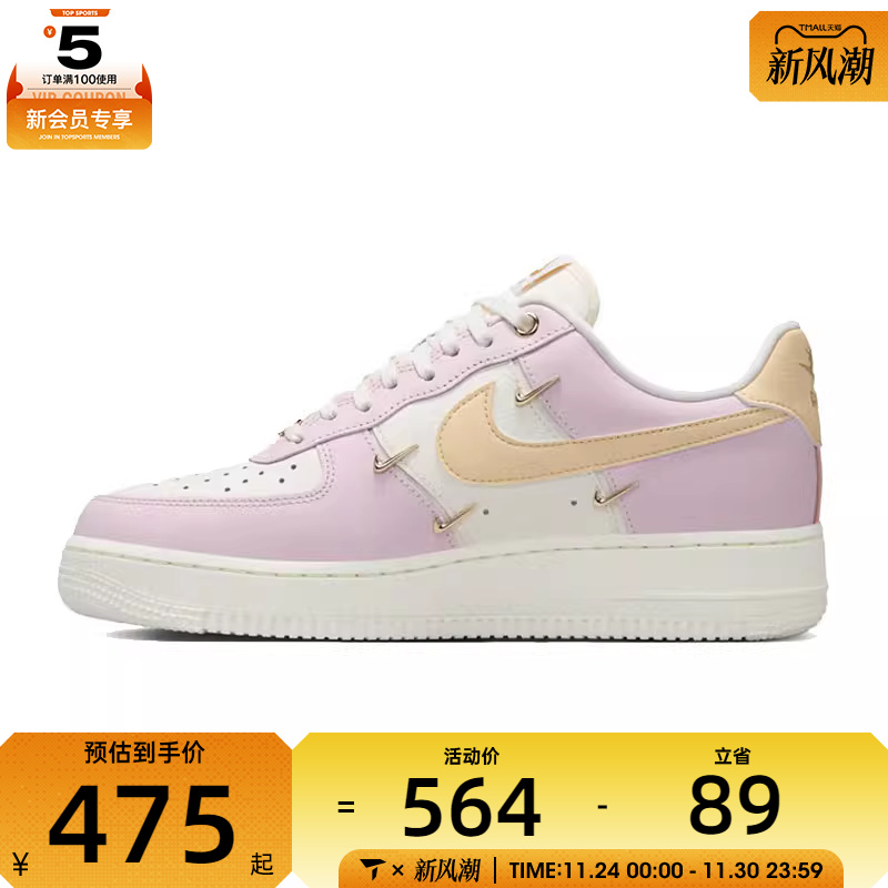 NIKE耐克女子WMNS AIR FORCE 1 '07 LX运动休闲鞋IB2574-600