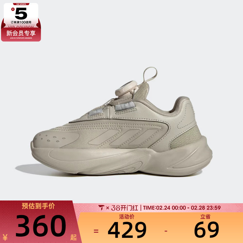 adidas阿迪达斯三叶草男小童OZELIA BOA旋钮运动鞋休闲鞋HQ0270