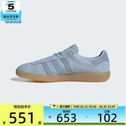 adidas阿迪达斯三叶草男女adidas BRMD W运动休闲鞋JS3974