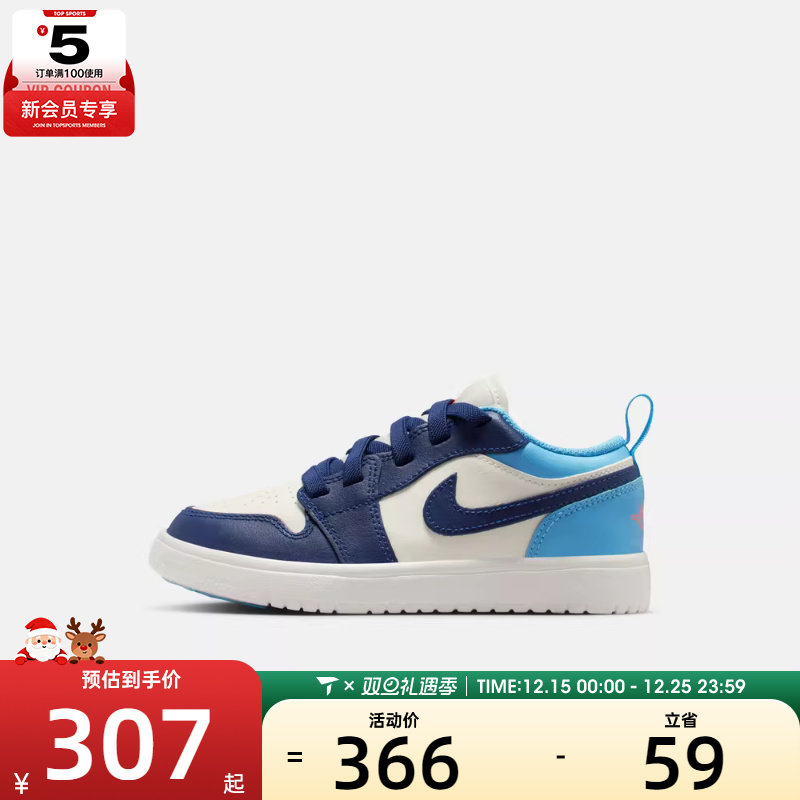 NIKE耐克男小童JORDAN 1运动鞋休闲鞋板鞋DR9748-149