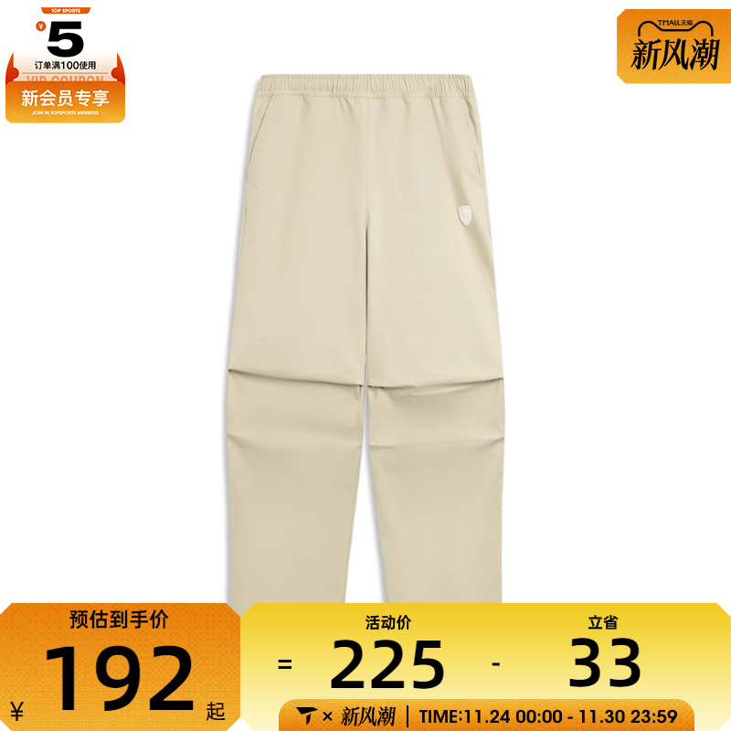LI-NING李宁男子运动休闲长裤AYKV867-1