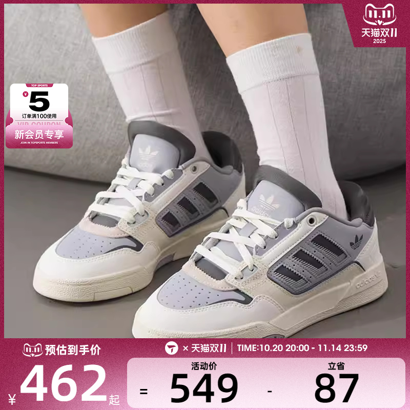 adidas阿迪达斯三叶草男女DROP STEP运动时尚潮流休闲板鞋JP9210