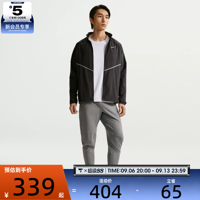 NIKE耐克男子潮流时尚百搭运动训练健身夹克外套IF2370-010