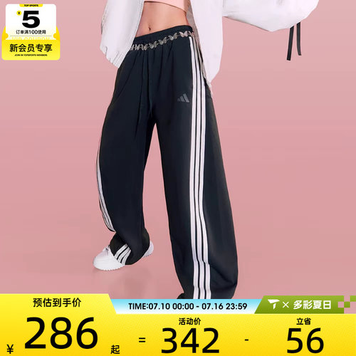 adidas阿迪达斯女子DANCE KNIT PANT运动休闲长裤JY7697