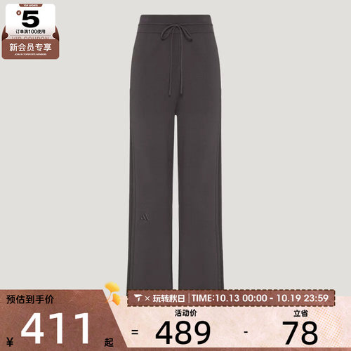 滔搏丨adidas阿迪达斯女子SFL FF FLARE PT运动休闲长裤KX0221