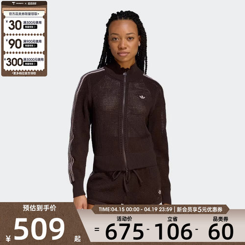 adidas阿迪达斯三叶草女子运动健身夹克外套KE0202