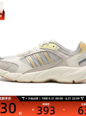 adidas阿迪达斯女子CRAZYCHAOS 2000SP运动训练跑步鞋JP8051