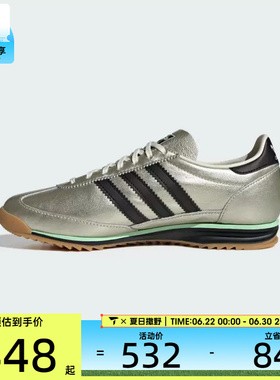 adidas阿迪达斯三叶草男女SL 72 OG复古运动T头鞋休闲鞋JS3978