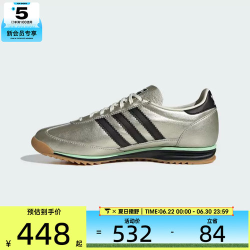 adidas阿迪达斯三叶草男女SL 72 OG复古运动T头鞋休闲鞋JS3978