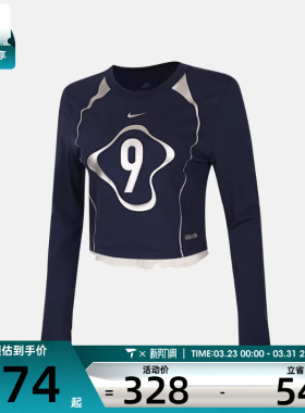 NIKE耐克女子AS W NSW LS CRP运动休闲长袖T恤IO0467-410