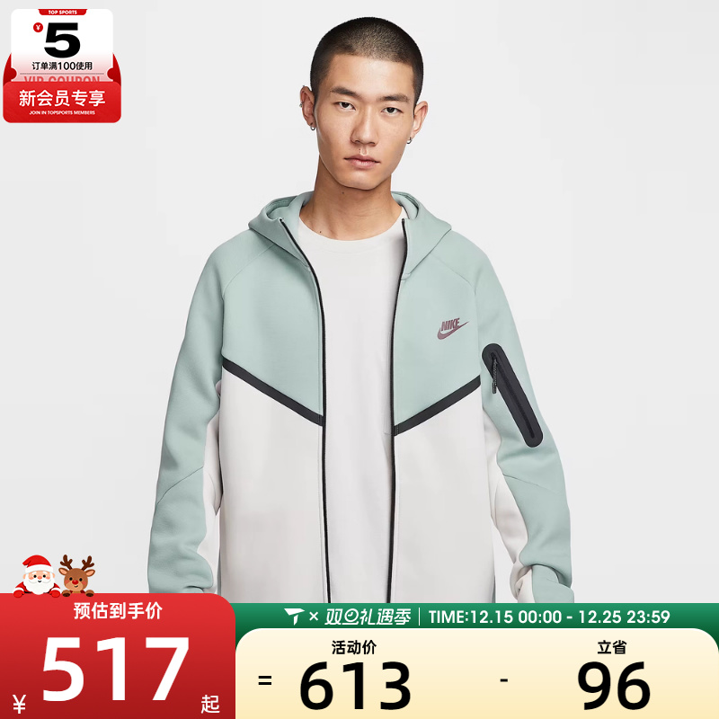 NIKE耐克男子TCH FLC WR HOODIE运动健身夹克外套HV0950-020