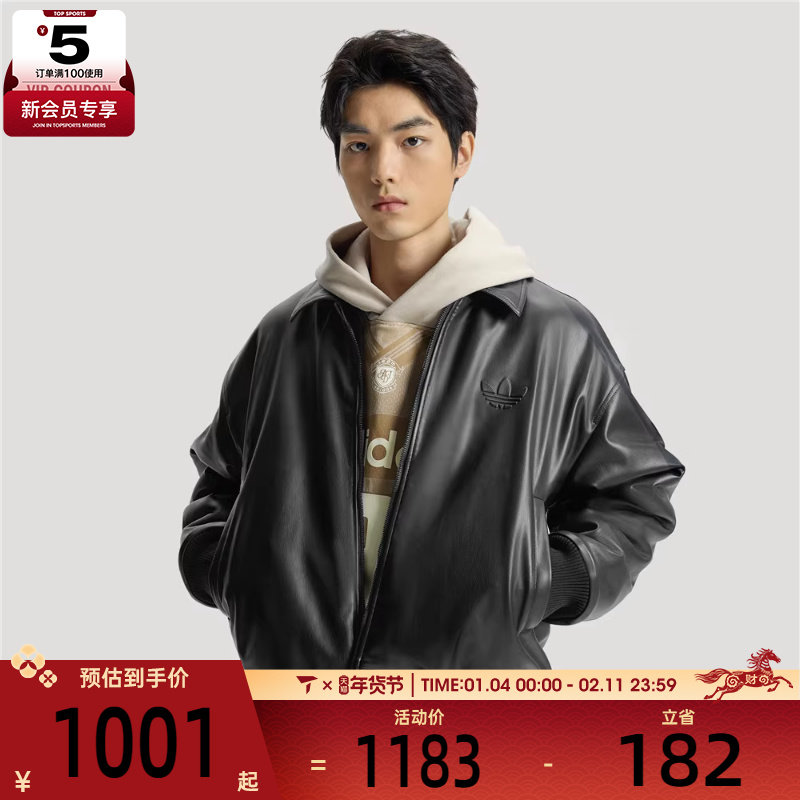 adidas阿迪达斯三叶草男子运动休闲翻领夹克外套IA7525,运动服/休闲服装,运动茄克/外套,淘宝优惠券,粉丝福利购,淘宝优惠卷