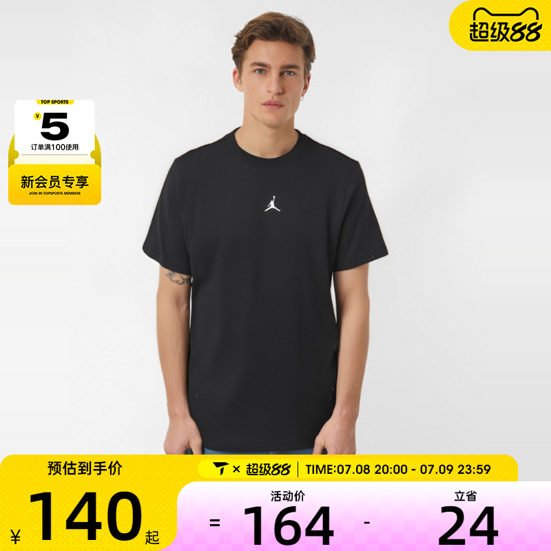 耐克短袖Nike轻薄男款