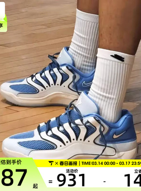 NIKE耐克男子KD18 EP杜兰特运动训练缓震篮球鞋HV1991-401