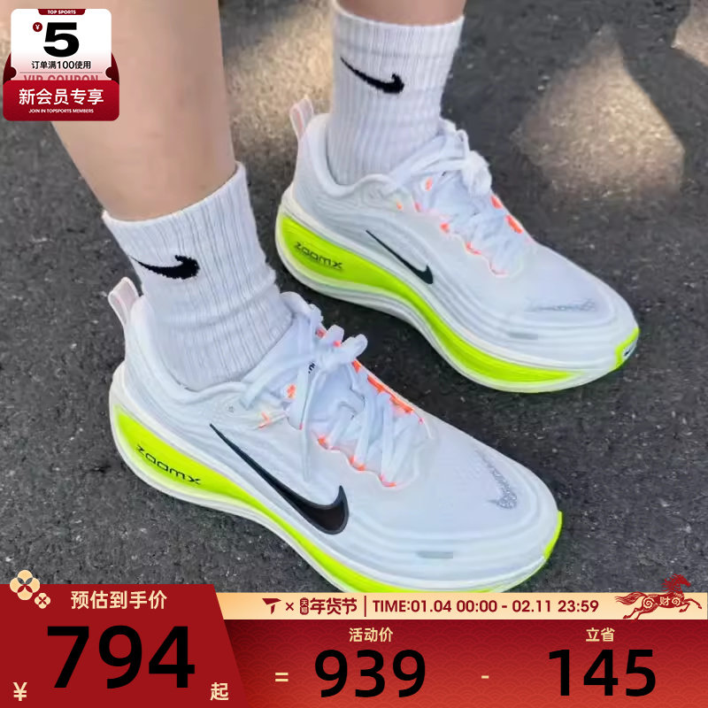 NIKE耐克男子VOMERO PLUS迈柔舒适运动训练公路跑步鞋HV8150-120,运动鞋new,跑步鞋,淘宝优惠券,粉丝福利购,淘宝优惠卷