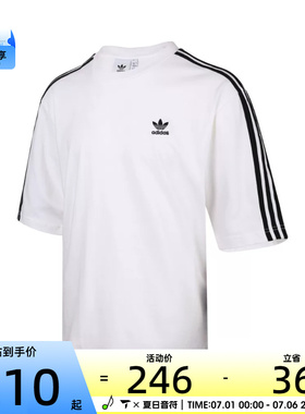 adidas阿迪达斯三叶草男子运动休闲短袖T恤IZ2474