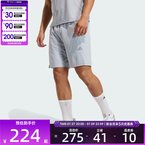 adidas阿迪达斯男子CLIMACOOL健身训练运动休闲短裤KE9971