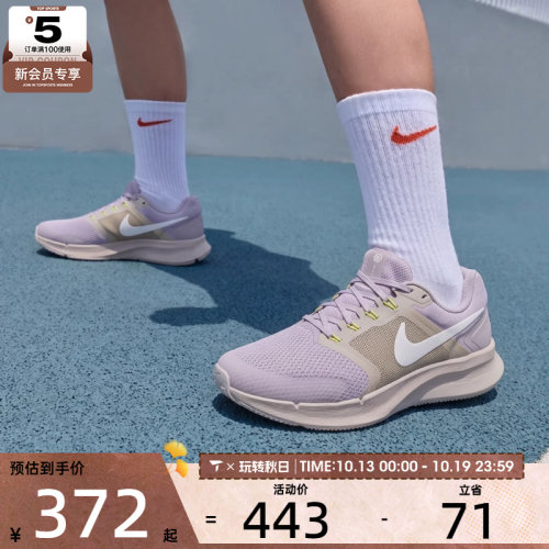 滔搏丨NIKE耐克女子RUN SWIFT 3低帮运动训练跑步鞋DR2698-021