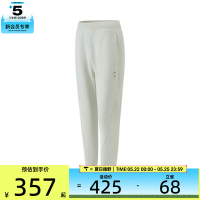 adidas阿迪达斯男子WJ STRETCH PNT运动长裤JI8715