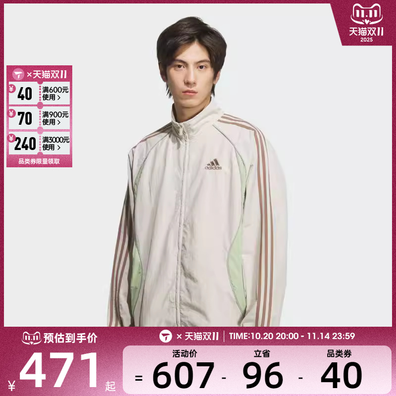 adidas阿迪达斯男子撞色复古立领外套宽松运动健身休闲夹克KE5846