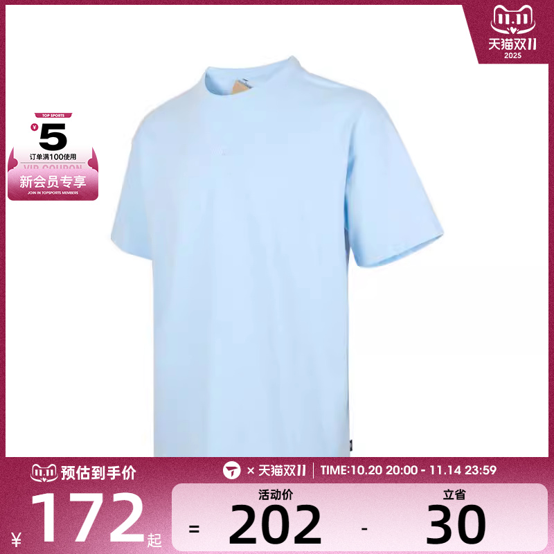 NIKE耐克男子AS M NSW PREMESSNTL运动休闲短袖T恤DO7393-442