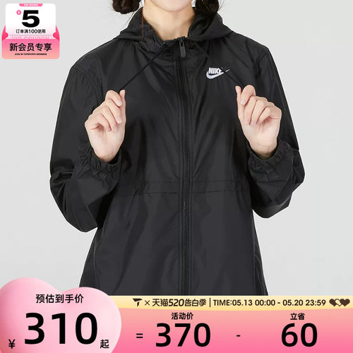 NIKE耐克女子黑色运动休闲宽松连帽夹克外套DM6180-010