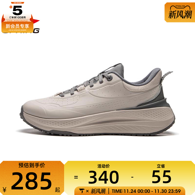 LI-NING李宁男子SOFT PLUS SHIELD运动休闲鞋AGLU229-4