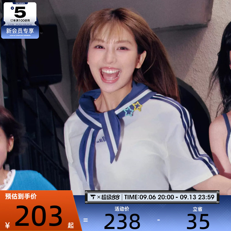 adidas阿迪达斯女子三条纹舞动系列水手风宽松休闲短袖T恤KZ4182