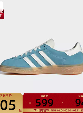 adidas阿迪三叶草男女MUENCHEN WENERGY复古运动休闲鞋JS3991